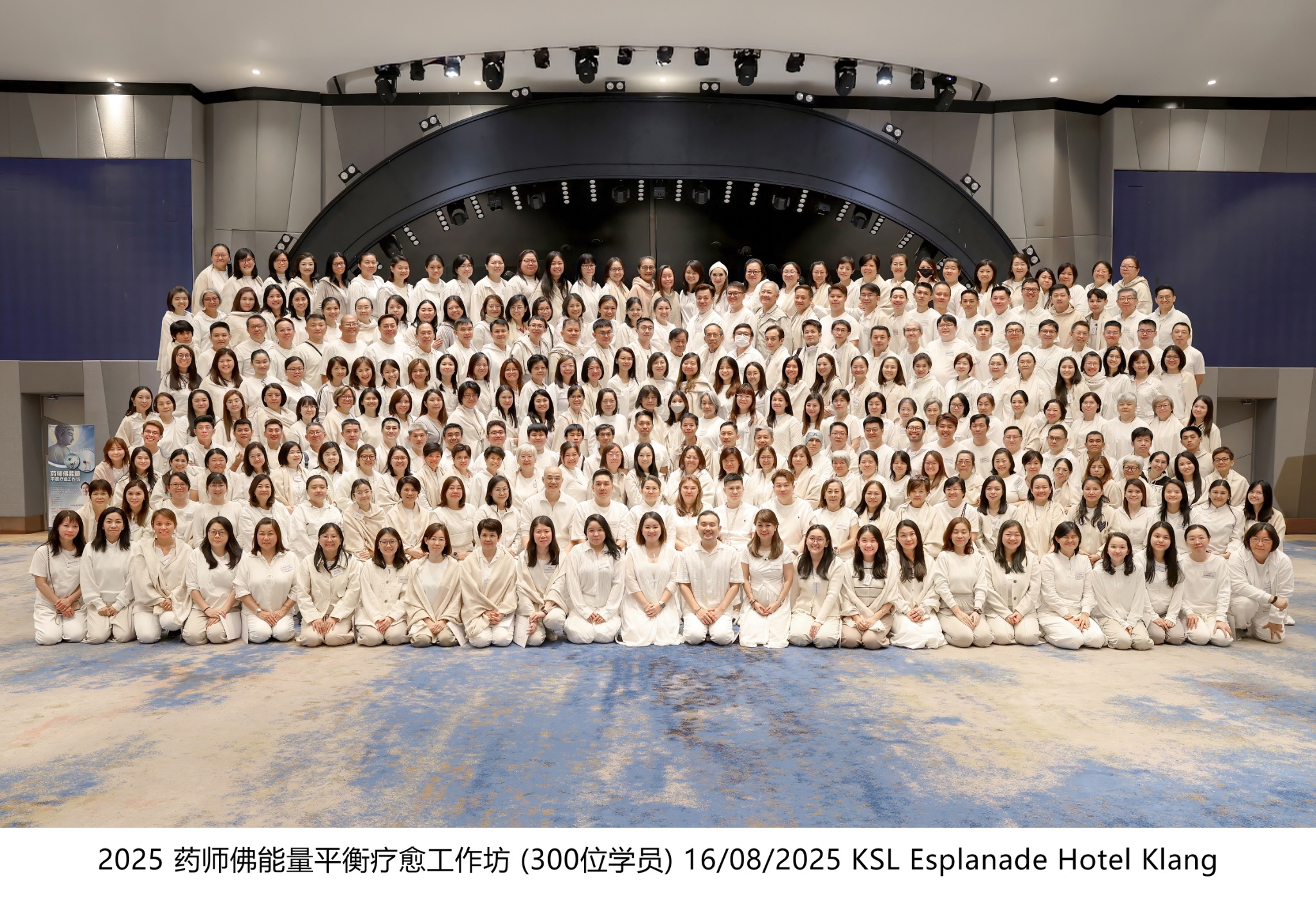 2025馬來西亞藥師佛能量平衡療癒工作坊大合照